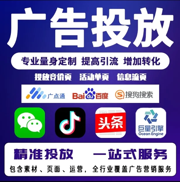 夏邑节能设备今日头条高返点行发户