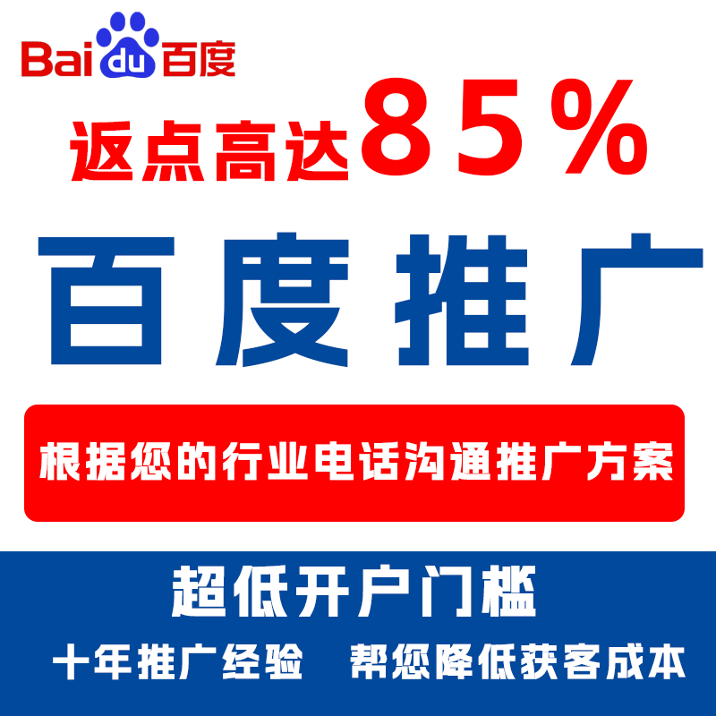 夏邑厌食搜狗高返点端口户
