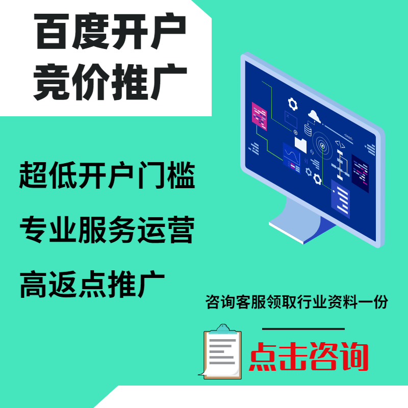 夏邑手工活今日头条高返点端口户